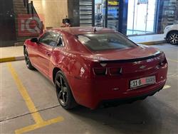 شێڤرۆلێت کەمارۆ